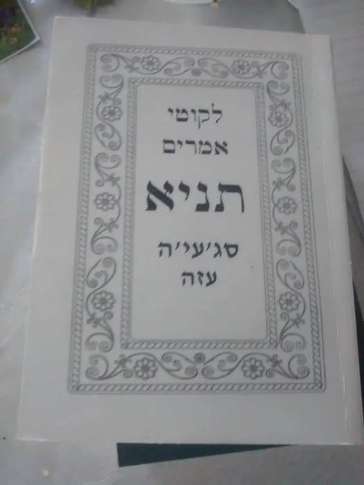 אירועים בשנים האחרונות