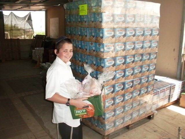 באר גנים